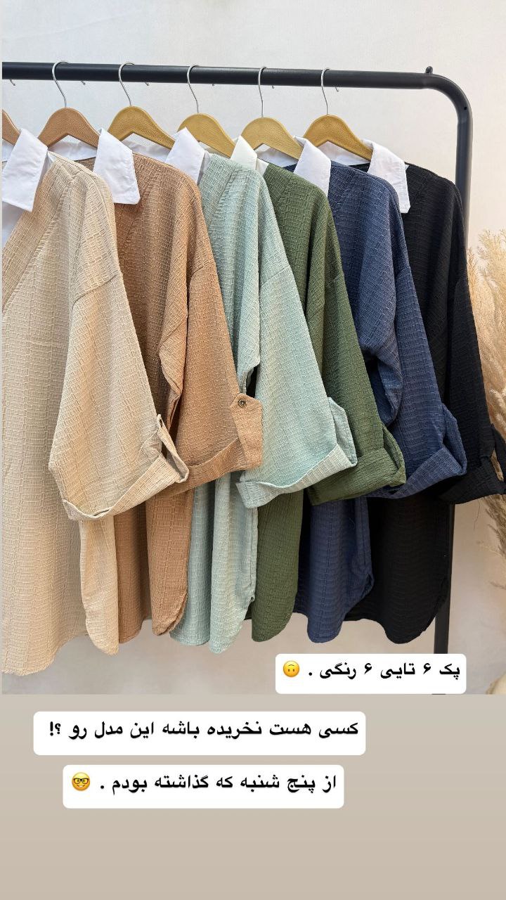 photo_۲۰۲۵-۰۳-۰۲_۱۶-۱۱-۴۷